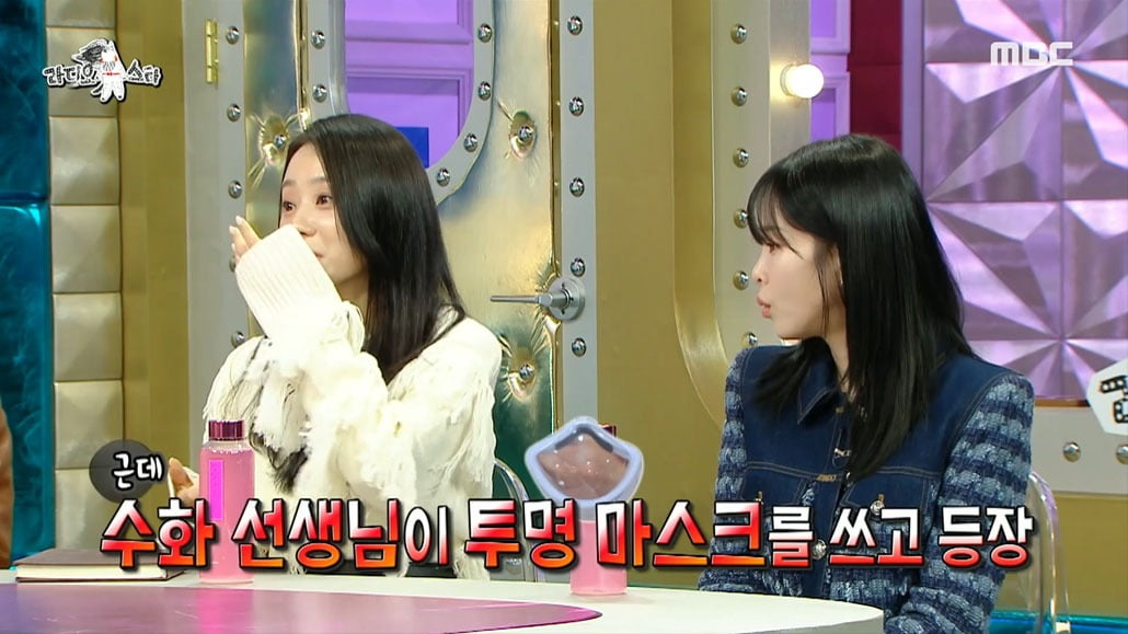 사진=MBC '라디오스타' 캡처
