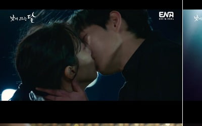 [종합] 김영대♥표예진, 서로의 마음 확인했다…키스→별장서 데이트 ('낮에뜨는달')