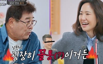 [종합] 이승연 "친모가 날 버렸다고"…새엄마, 혹독 시집살이 고백 "여자 얼마나 많았냐" ('아빠하고 나하고)