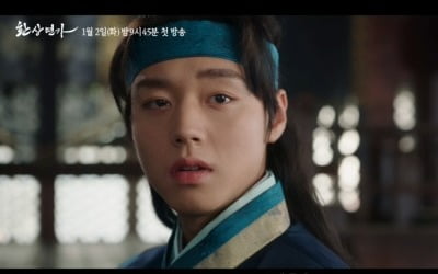 Park Jihoon vs Park Jihoon