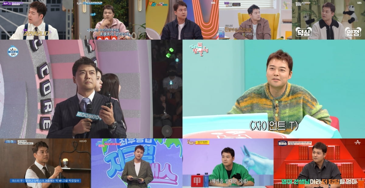 [사진제공= JTBC ‘톡파원 25시’, tvN SHOW ‘프리한19’, SBS ‘강심장VS’,

TV조선 ‘아빠하고 나하고’, SBS ‘푸바오와 할부지’, MBC ‘나 혼자 산다’, MBC ‘전지적 참견 시점’, U+모바일tv, KBS2 ‘서치미’ ENA·채널S ‘지구별 로맨스’, KBS2 ‘사장님 귀는 당나귀 귀’,

채널A ‘성적을 부탁해: 티처스’ 방송캡쳐]
