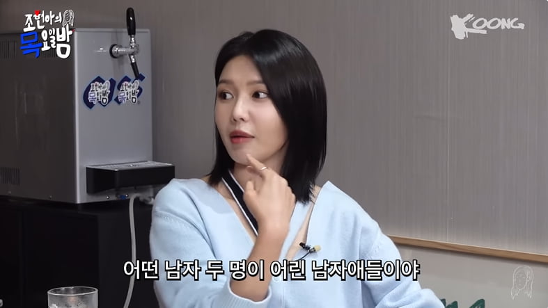 사진=유튜브 채널 '조현아의 목요일 밤' 영상 캡처본.