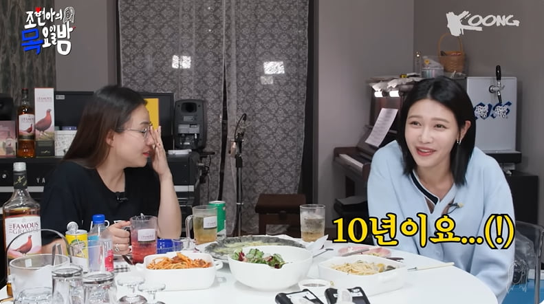 사진=유튜브 채널 '조현아의 목요일 밤' 영상 캡처본.