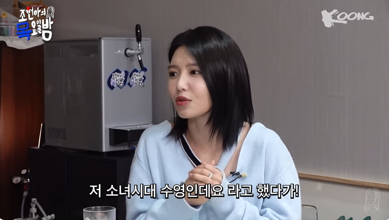 사진=유튜브 채널 '조현아의 목요일 밤' 영상 캡처본.