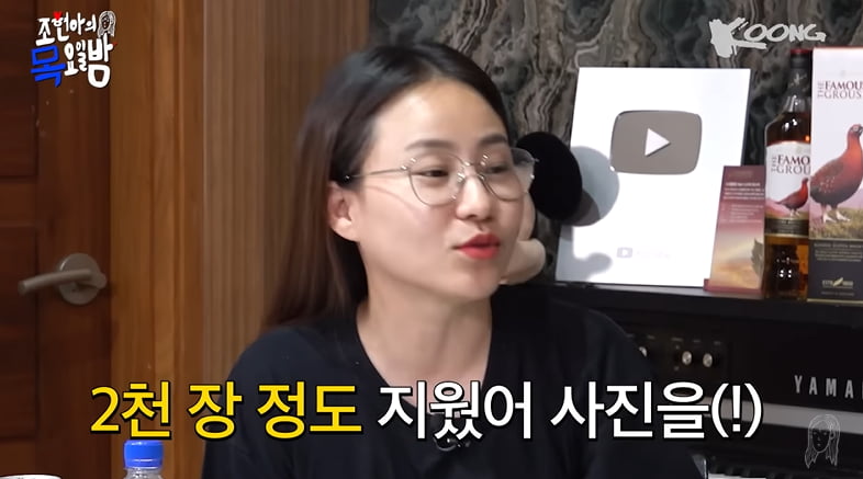 사진=유튜브 채널 '조현아의 목요일 밤' 영상 캡처본.