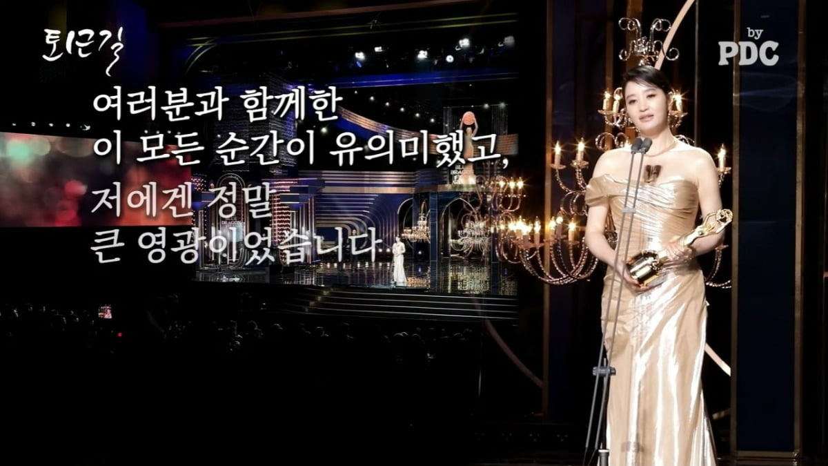 사진=유튜브 채널 by PDC 피디씨 캡처