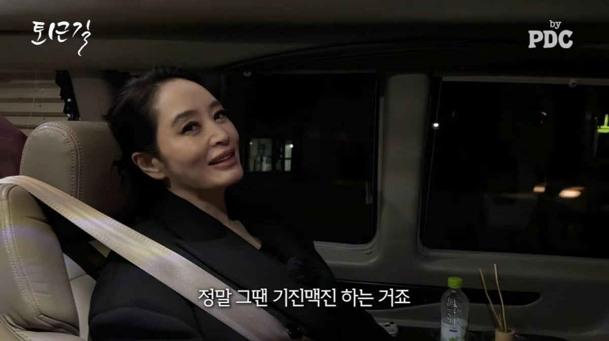 사진=유튜브 채널 by PDC 피디씨 캡처
