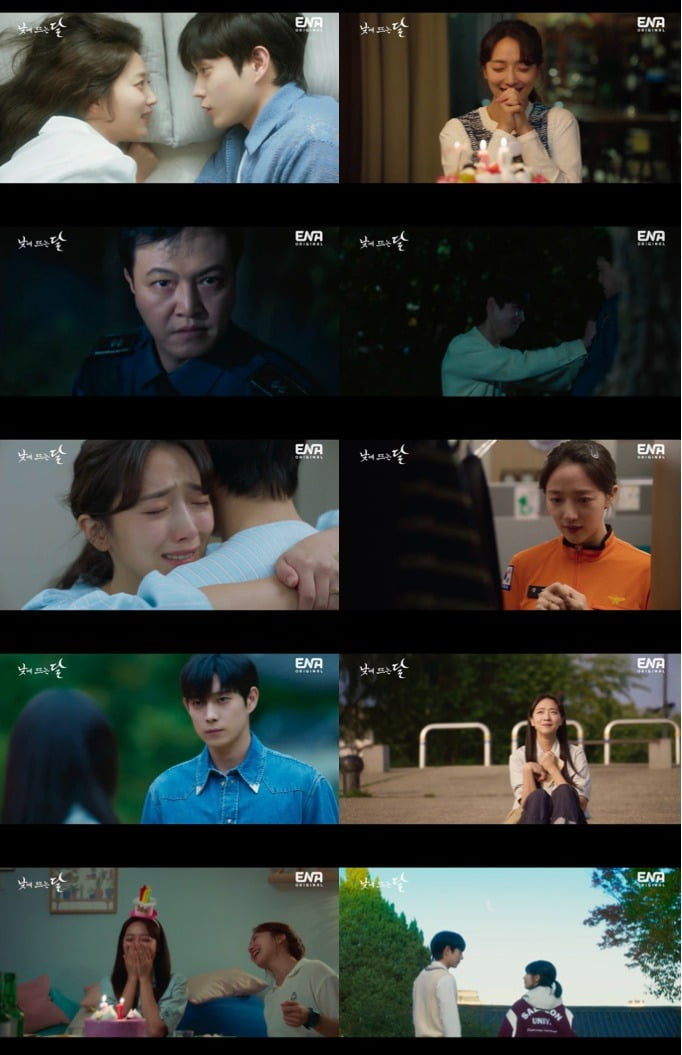 '낮에 뜨는 달' /사진제공=ENA