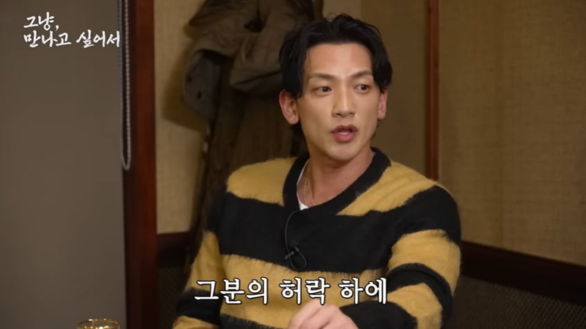 사진=유튜브 채널 '시즌비시즌' 영상 캡처본.