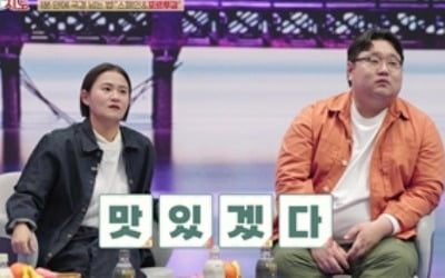 [종합] 나선욱, 전 여친에 70만원 풀빌라 렌트 '플렉스' 고백('다시갈지도')