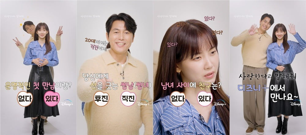 사진= 디즈니+