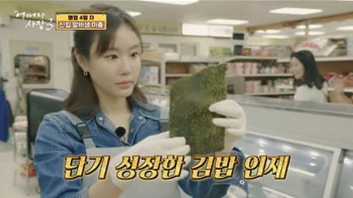 김아중, 5분 만에 적응…김밥·카운터 올 클리어 에이스 알바('어쩌다 사장3')