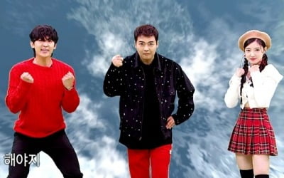 Jeon Hyun-moo, Lee Se-young, Dex, fantasy energy