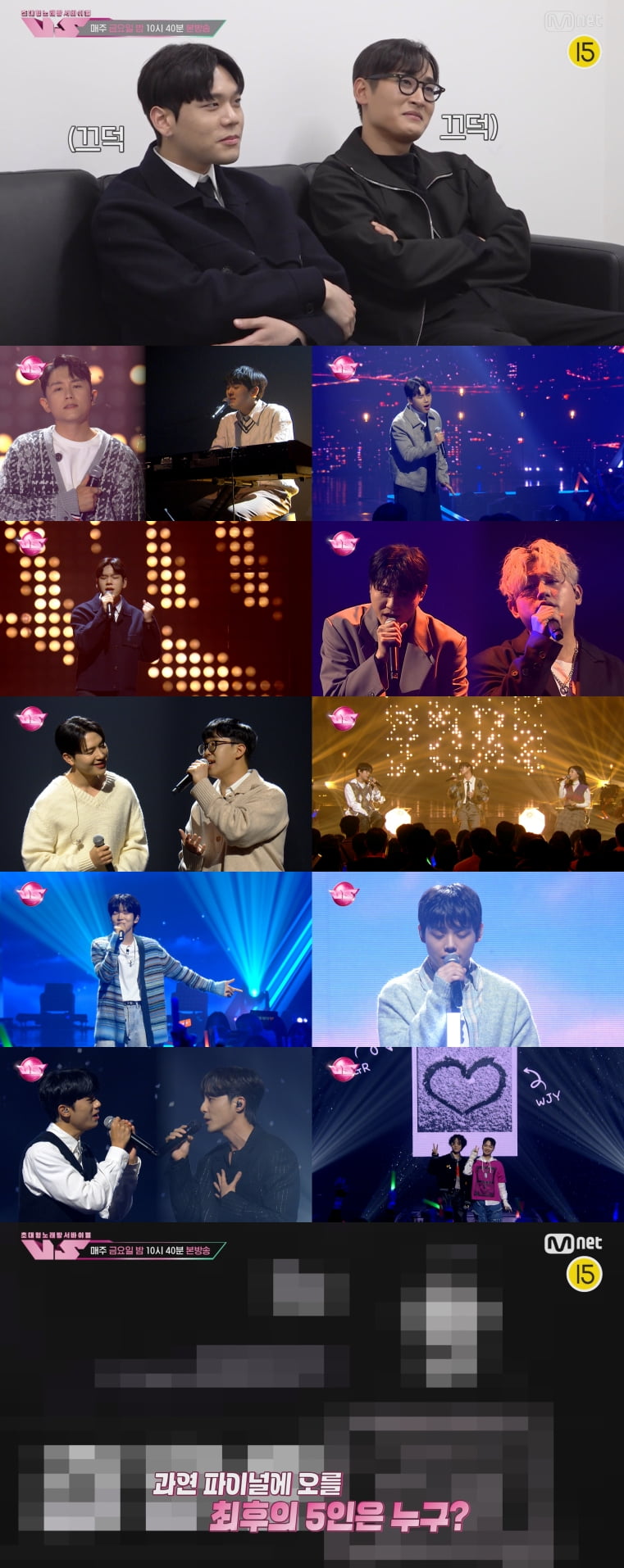 사진 제공: Mnet