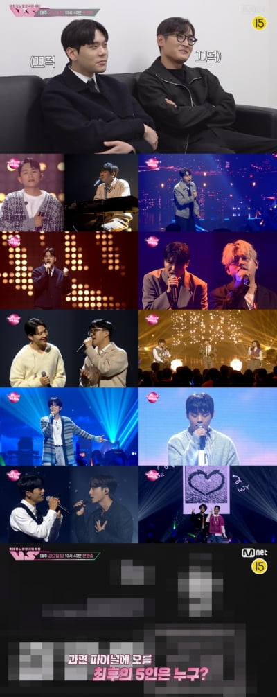 노래방 VS, 세미파이널 위해 보석함 오픈