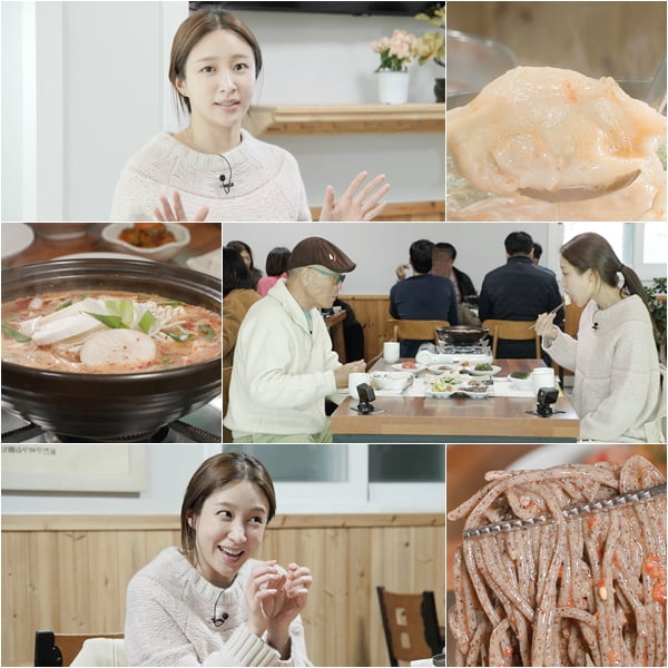 식객 허영만의 백반기행
