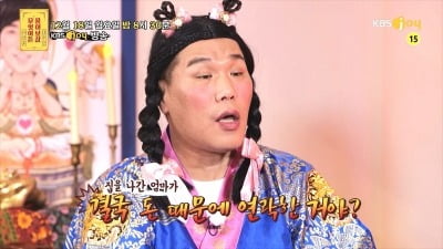 서장훈 "네 엄마가 사람이냐?"…집 나간 후 생활비 명목 돈 요구하는 母에 극대노 ('물어보살')