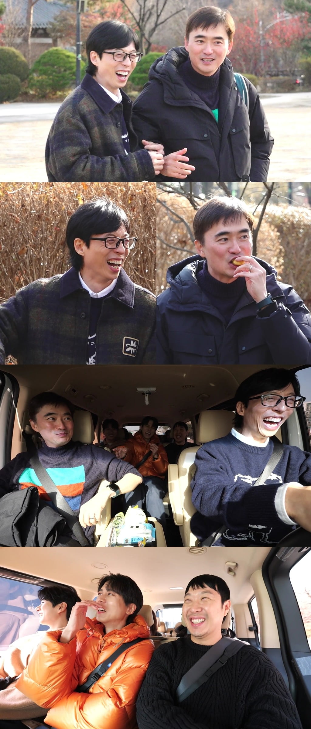 '놀면 뭐하니'/사진제공=MBC