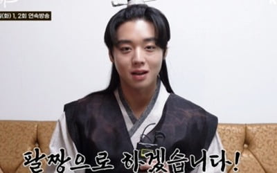 두 인격의 박지훈, 카메라 꺼지면 해맑은 웃음('환상연가')