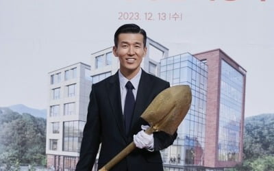 Sean, who donated 5.7 billion won, finally did it! Korea's first Lou Gehrig nursing hospital in 14 years, 'first step'