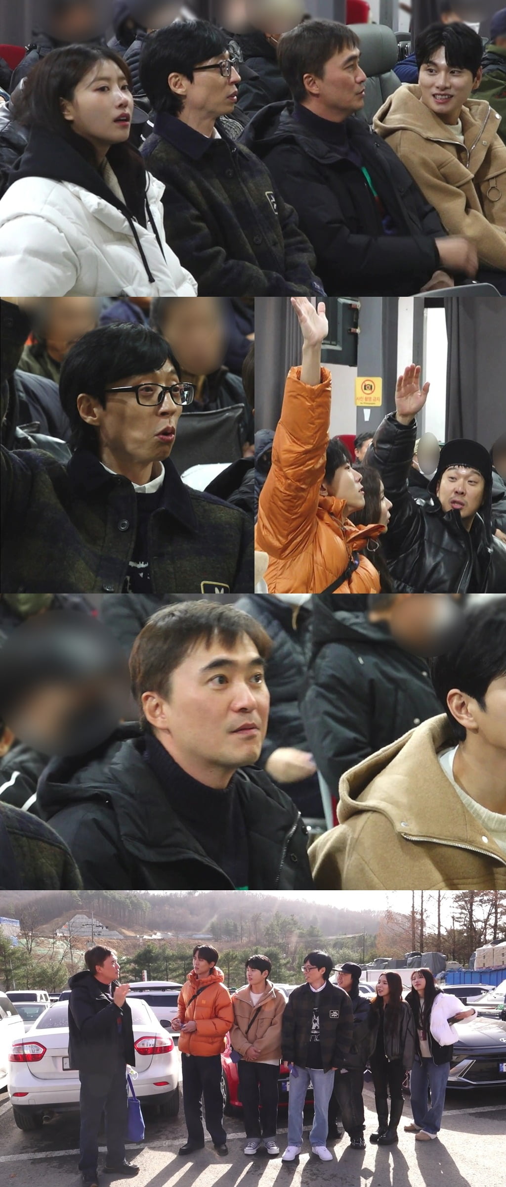 '놀면 뭐하니' /사진제공=MBC