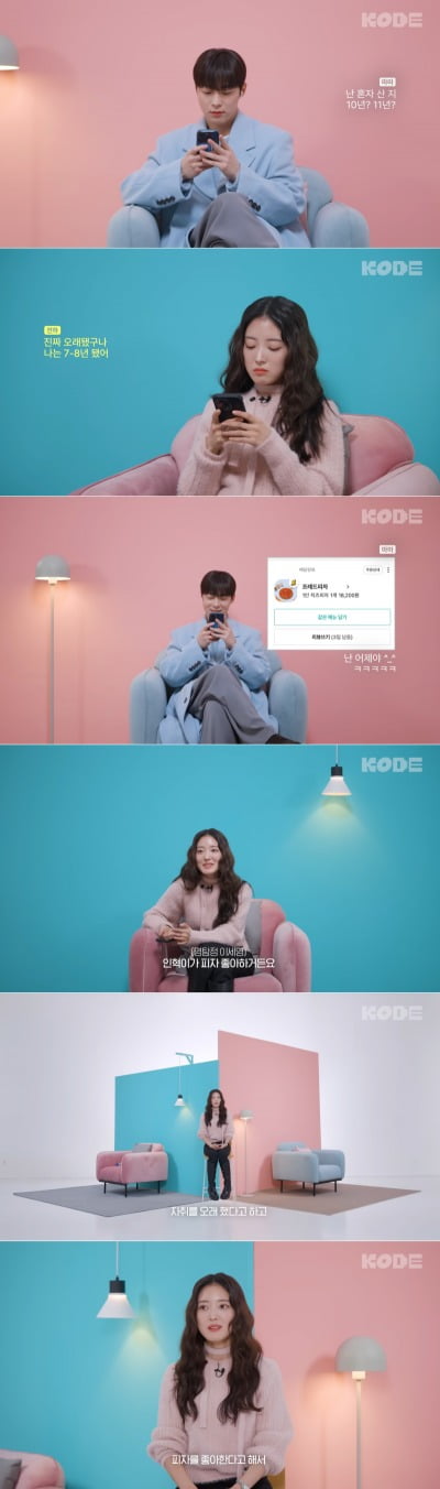 이세영♥︎배인혁, 찰떡 호흡 과시 "배달 음식, 자취 경력만 봐도 알아"