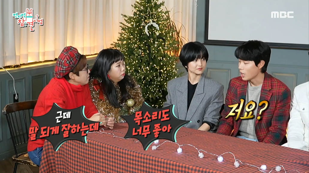 [종합] 류준열, 개인사 드러나는 관찰예능 부담 됐나…"토할 것 같아" 호소('전참시')