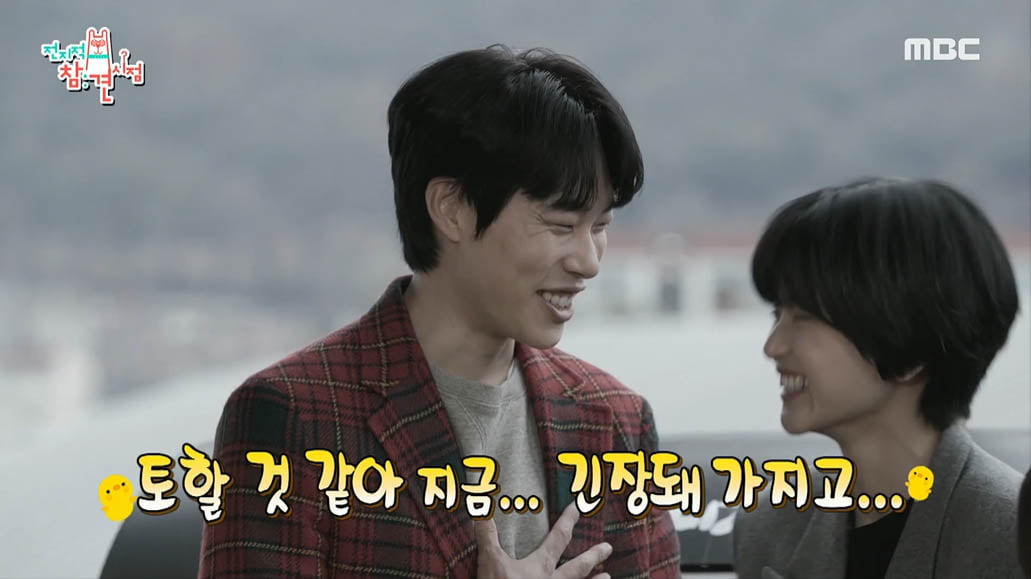 [종합] 류준열, 개인사 드러나는 관찰예능 부담 됐나…"토할 것 같아" 호소('전참시')