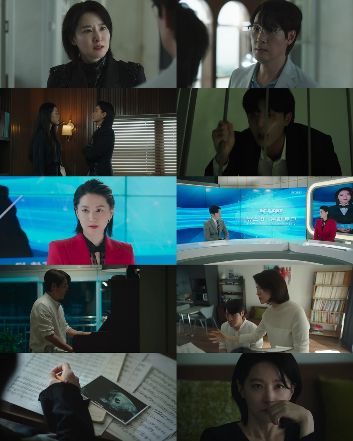 사진 제공: tvN 영상 캡처