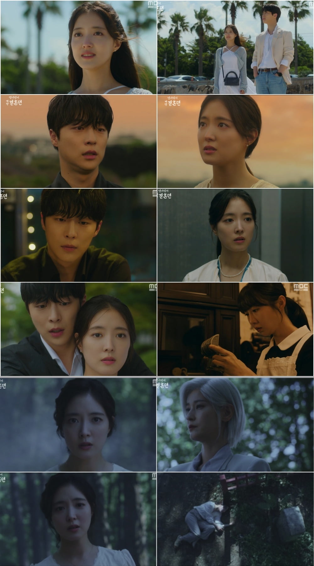 [사진 제공= MBC ‘열녀박씨 계약결혼뎐’ 방송분 캡처]