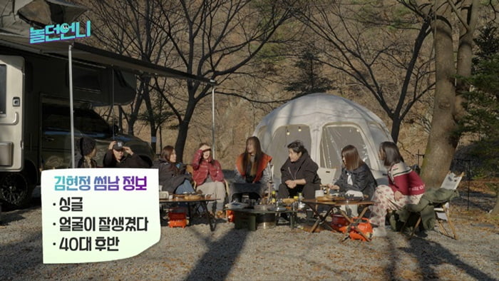 김현정, 제니 이전의 '원조 C사 뮤즈'…"C사 한국 패션쇼 첫 메인 모델"('놀던언니')