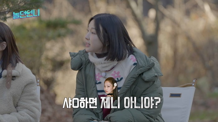 김현정, 제니 이전의 '원조 C사 뮤즈'…"C사 한국 패션쇼 첫 메인 모델"('놀던언니')