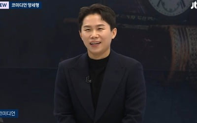 Comedian Yang Se-hyung published a poetry collection.