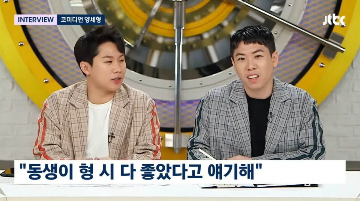 사진=JTBC '뉴스룸' 캡처