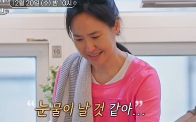 강주은, 53년 만에 부모님과 첫 김장 '울컥'…♥최민수는 감동 파괴('아빠하고 나하고')