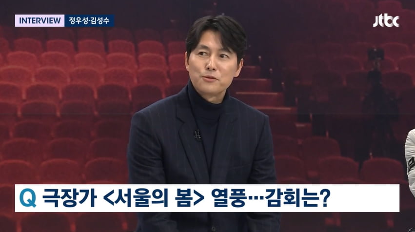 사진=JTBC '뉴스룸' 방송 캡처본.
