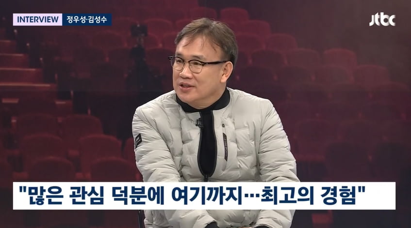 사진=JTBC '뉴스룸' 방송 캡처본.
