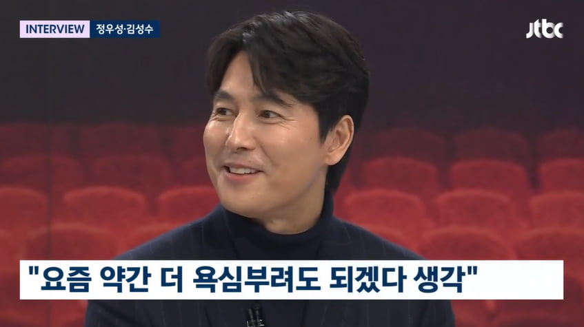사진=JTBC '뉴스룸' 방송 캡처본.