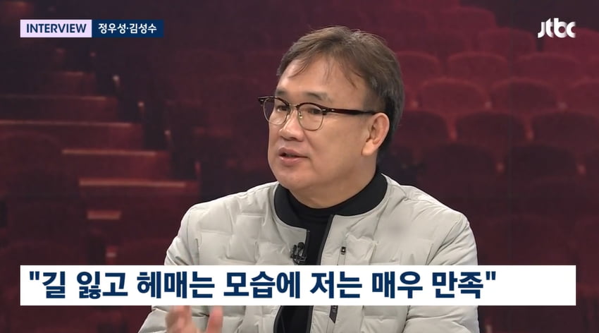 사진=JTBC '뉴스룸' 방송 캡처본.