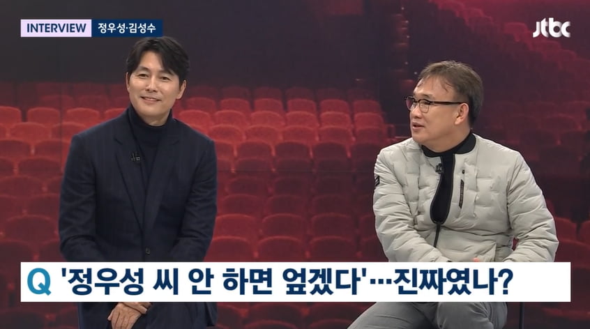 사진=JTBC '뉴스룸' 방송 캡처본.