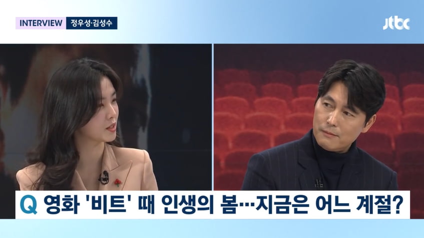사진=JTBC '뉴스룸' 방송 캡처본.