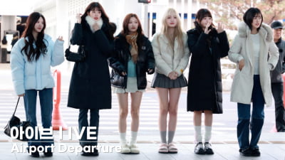 [TV10] 아이브 '미모가 복지다'