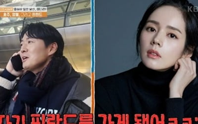 [종합] "여보야 다녀올게" ♥한가인 두고 핀란드 떠나는 연정훈, 아들과 달달 통화 ('1박2일')