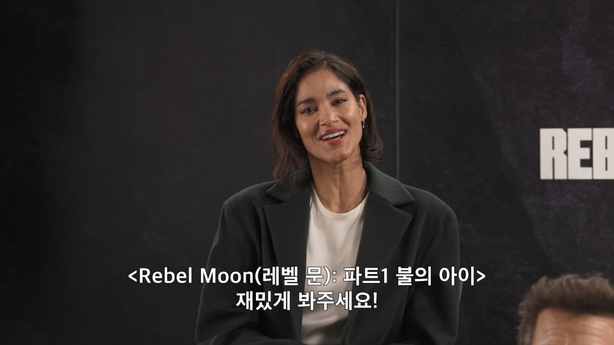 영화 '레벨 문: 파트1 불의 아이' 기자 간담회 영상. /사진제공=넷플릭스