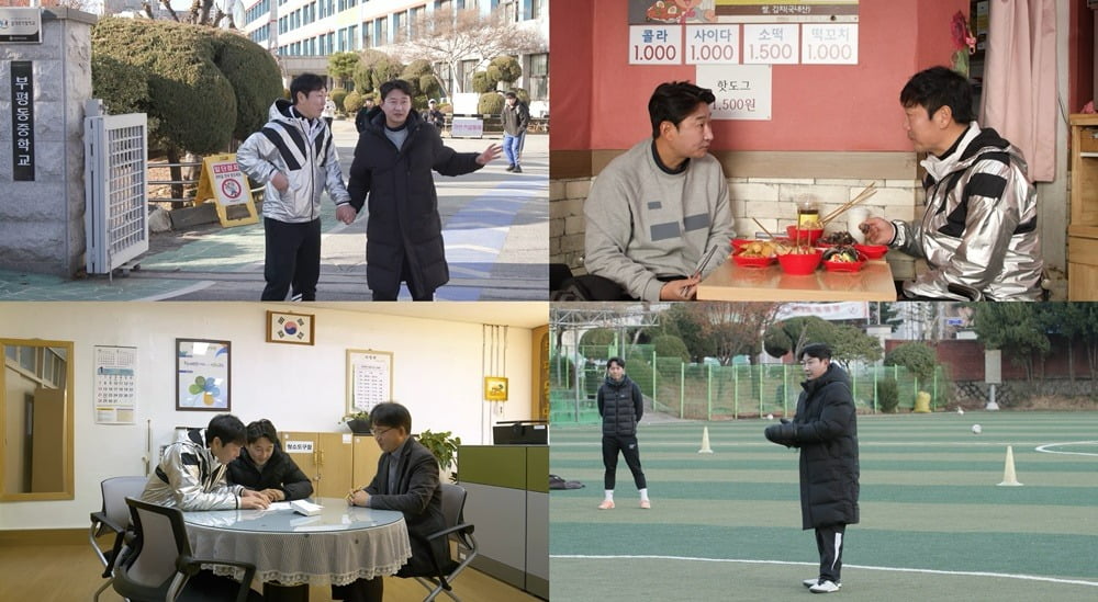 사진=KBS 2TV '살림하는 남자들 시즌2'