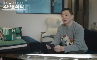 Heo Jae, 'Exited from basketball', "I'm a 70-point dad"