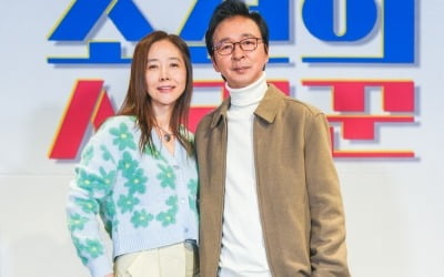 '조선의 사랑꾼2' 강수지 "♥김국진과 동반 출연 부담감 없어…난 사랑꾼은 아냐"