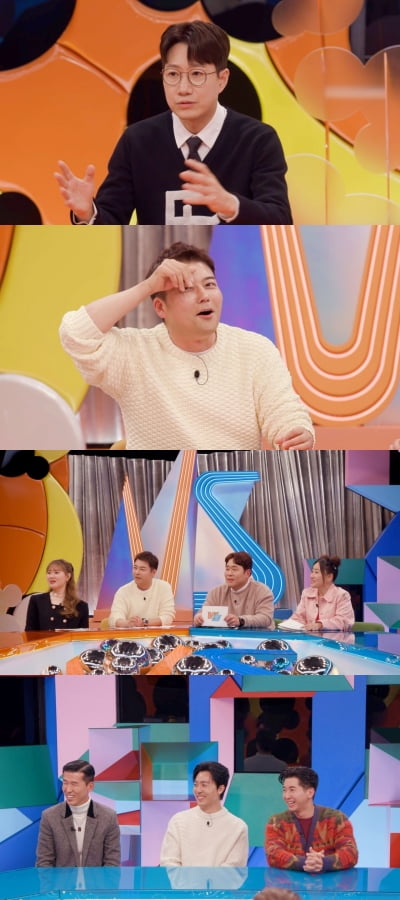 전현무, 2년 연속 MBC 연예대상 욕심 "시청률 5%대신 기안84 제치고"('강심장VS')