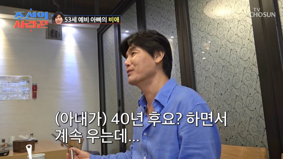 [종합] 최성국 "♥24살 연하 아내, 출산 전 40년 후 생각에 눈물…난산 가능성 有" 오열('조선의 사랑꾼2')