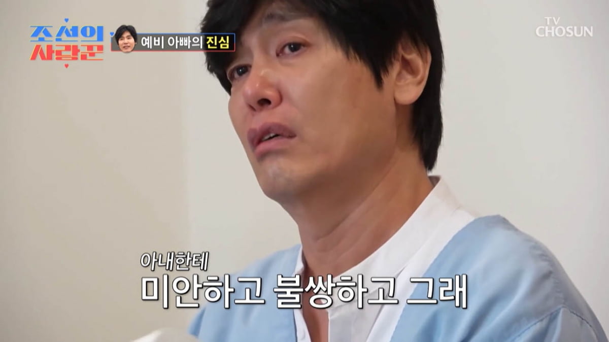 [종합] 최성국 "♥24살 연하 아내, 출산 전 40년 후 생각에 눈물…난산 가능성 有" 오열('조선의 사랑꾼2')